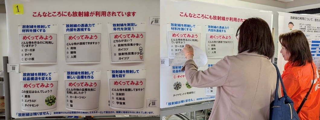 東京都市大 世田谷キャンパスで開催された原子力オープンスクールに参加。